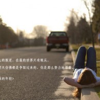 lastô